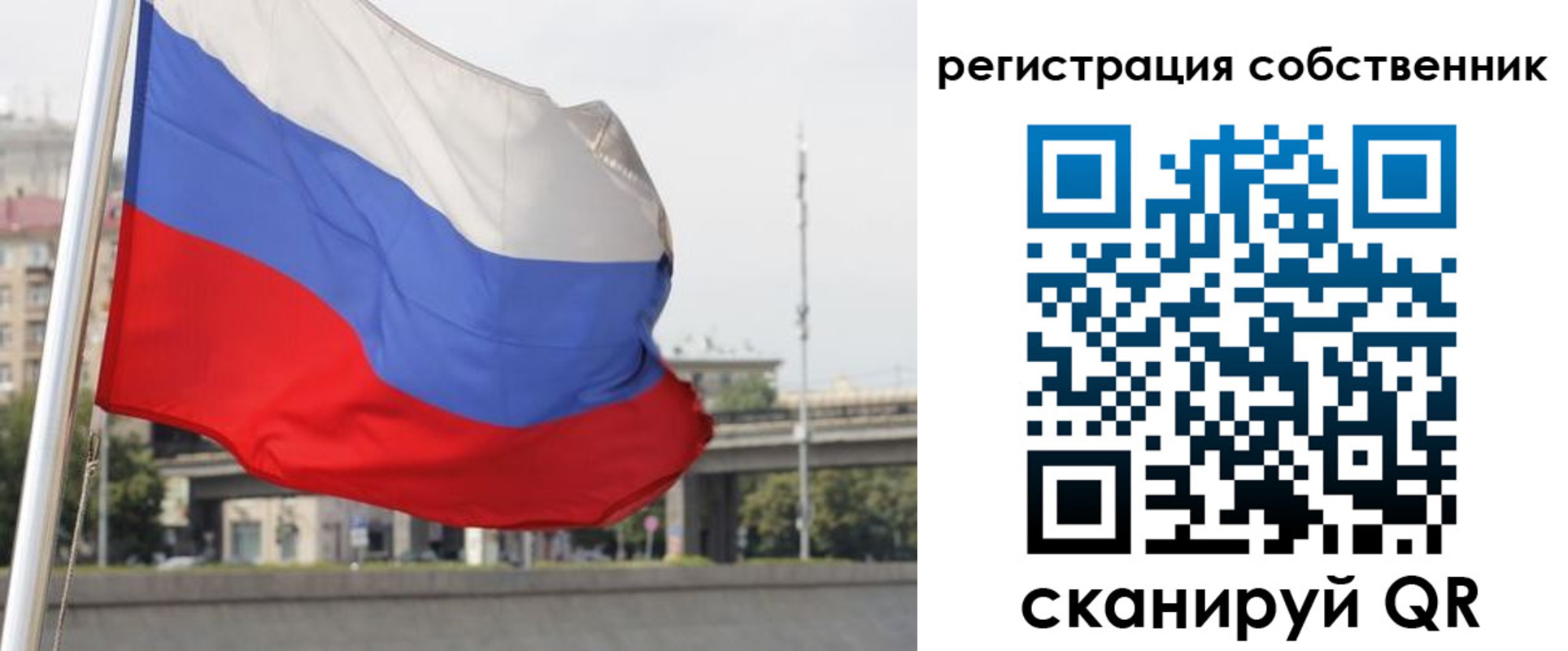 прописка для кредита в Закаменске