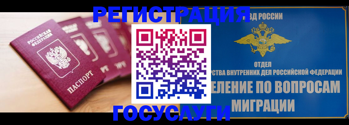 найти адрес прописки в Закаменске