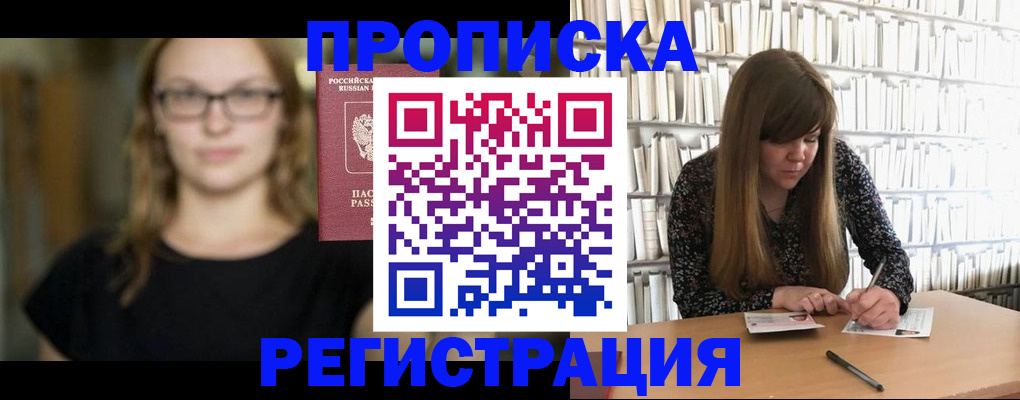 форма 3 в Закаменске